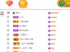 🎶柒歌主播照片