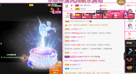一起走吧123主播照片