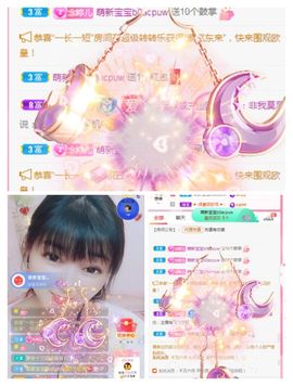 婷婷💕求过月底任务的图片
