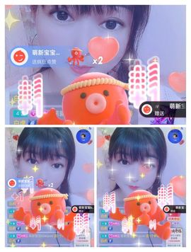 婷婷💕求过月底任务的图片