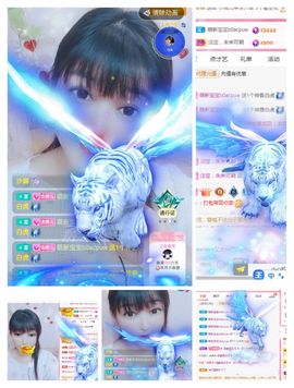 婷婷💕求过月底任务的图片