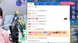 财神爷的小宝贝主播照片