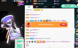 近视又散光主播照片