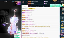 近视又散光主播照片