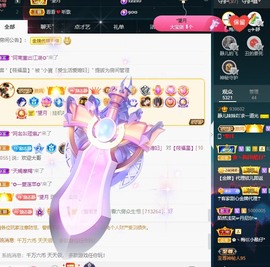 近视又散光主播照片