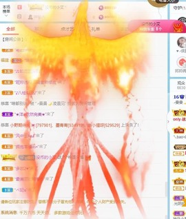 曼曼🌙暂停直播主播照片