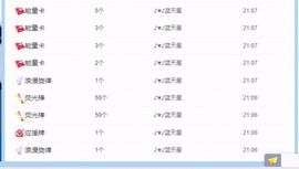 苗族曼尼多的图片