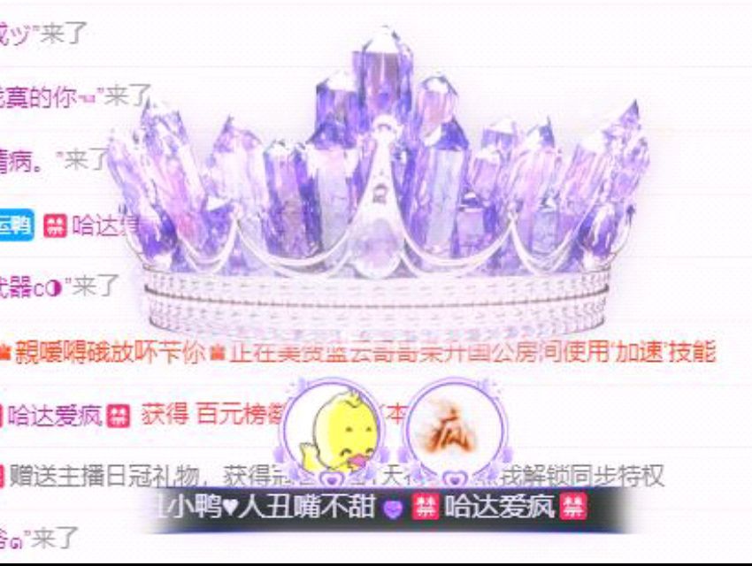 丑小鸭💞愿有一束光的图片