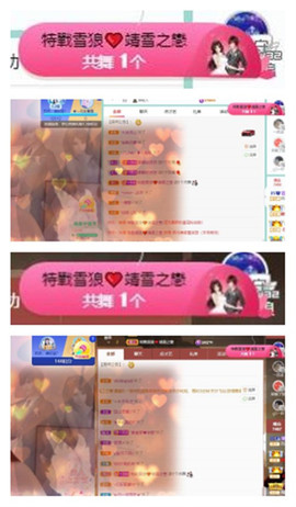 苏苏16号周年庆典的图片