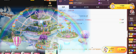 ╭☞呆呆主播照片