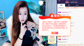 丹妮已换11191主播照片