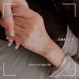 茶茶中中中的图片