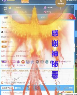 金麒麟安静唱歌🎤主播照片