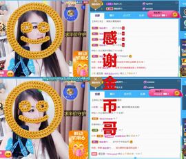 金麒麟安静唱歌🎤主播照片