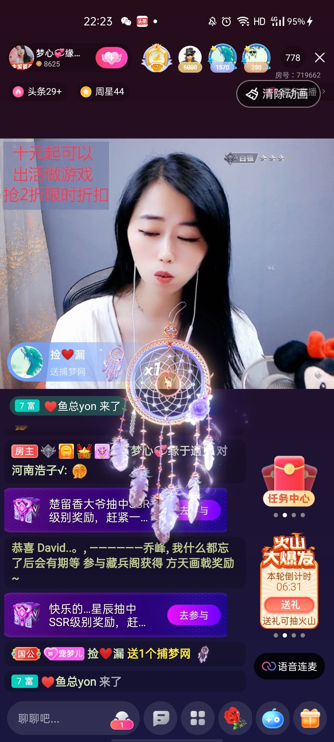 梦心💞缘于遇见的图片