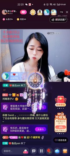梦心💞缘于遇见的图片