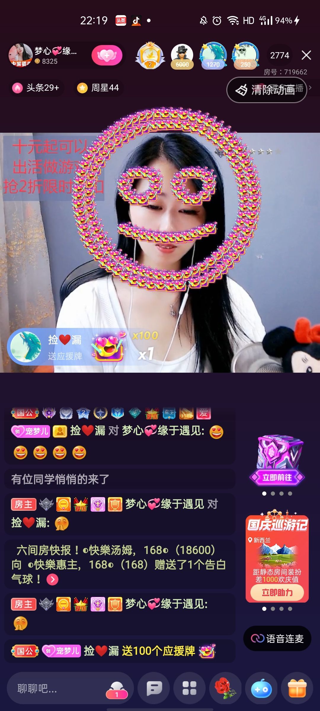 梦心💞缘于遇见的图片