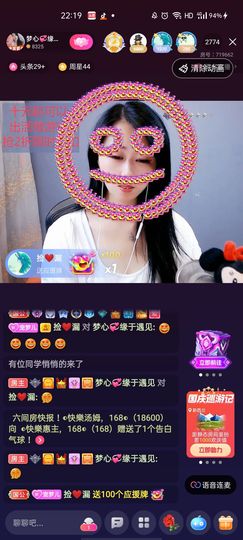 梦心💞缘于遇见的图片