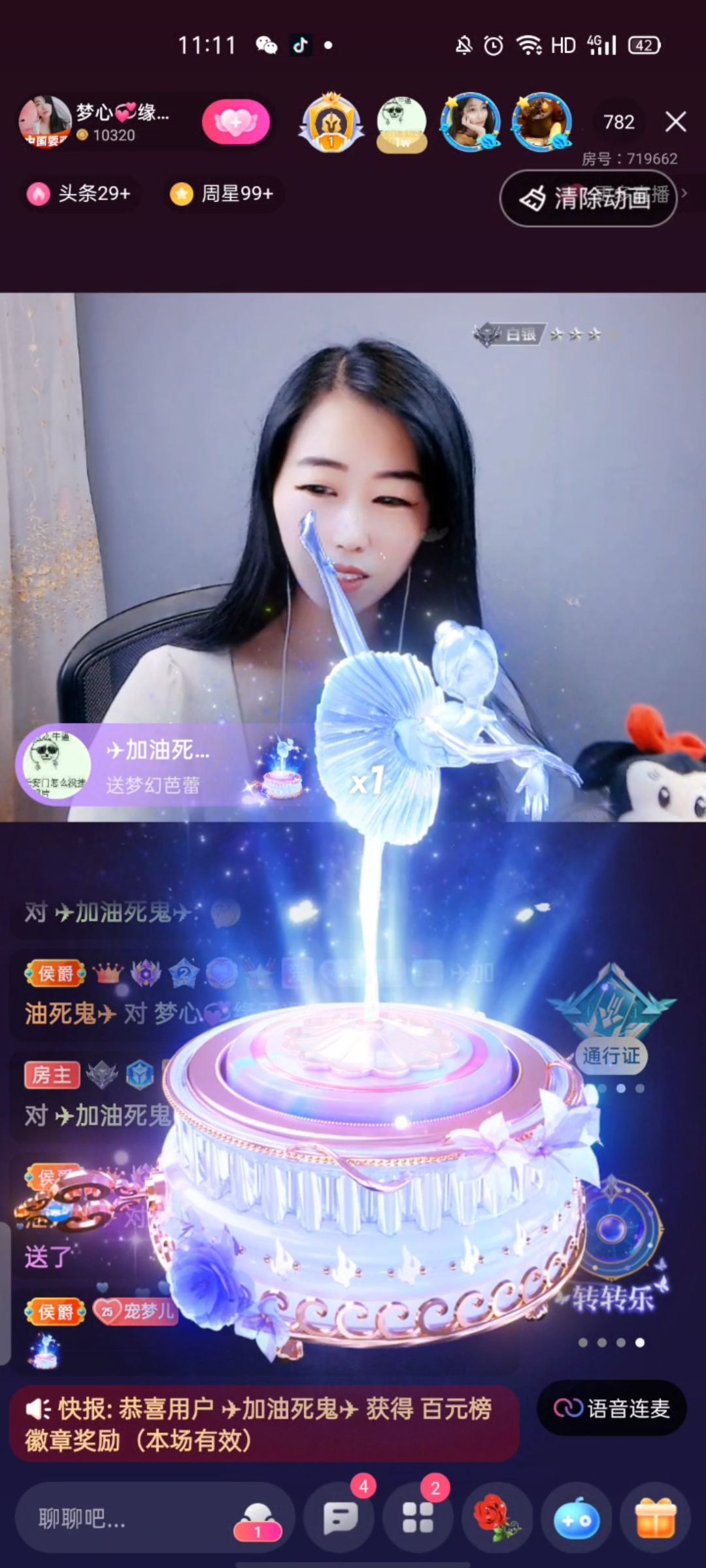 梦心💞缘于遇见的图片