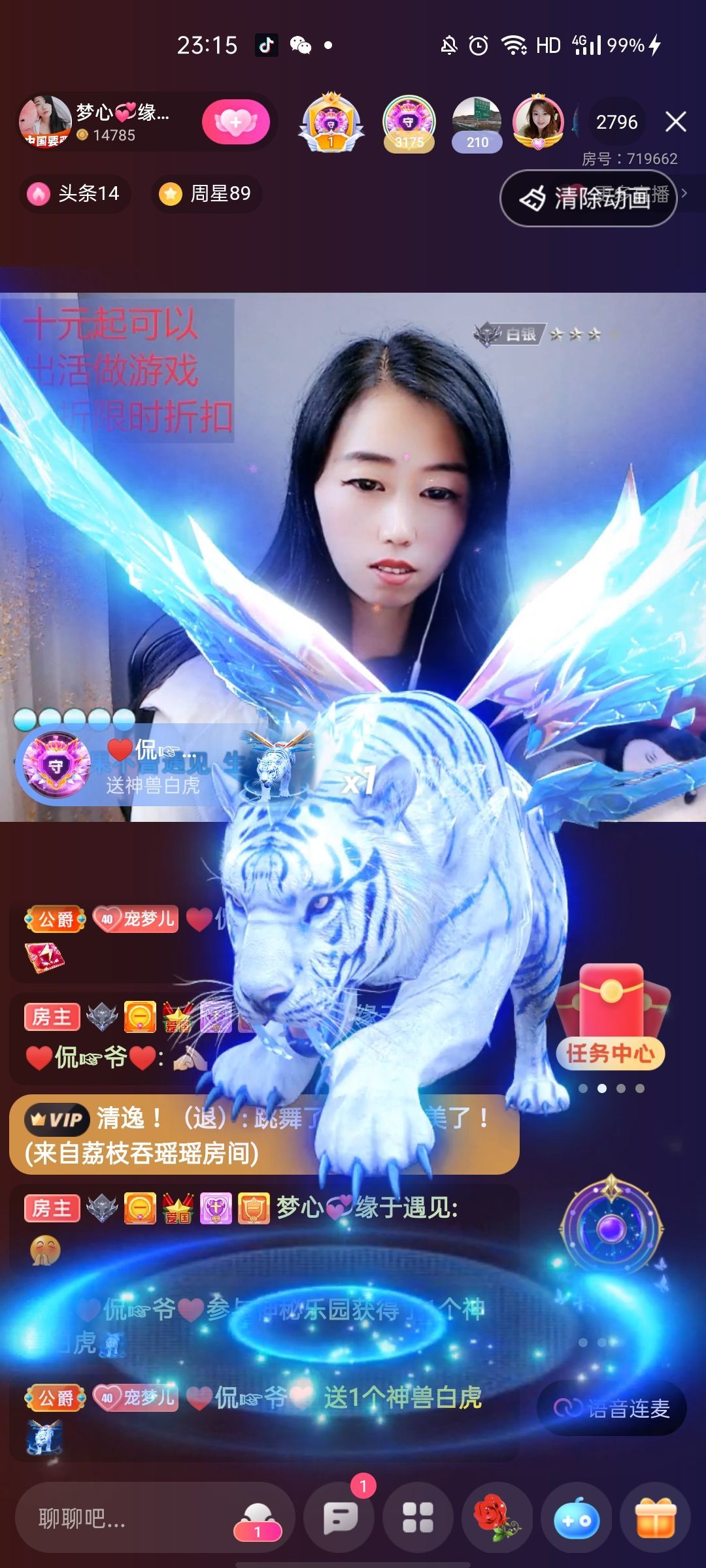 梦心💞缘于遇见的图片