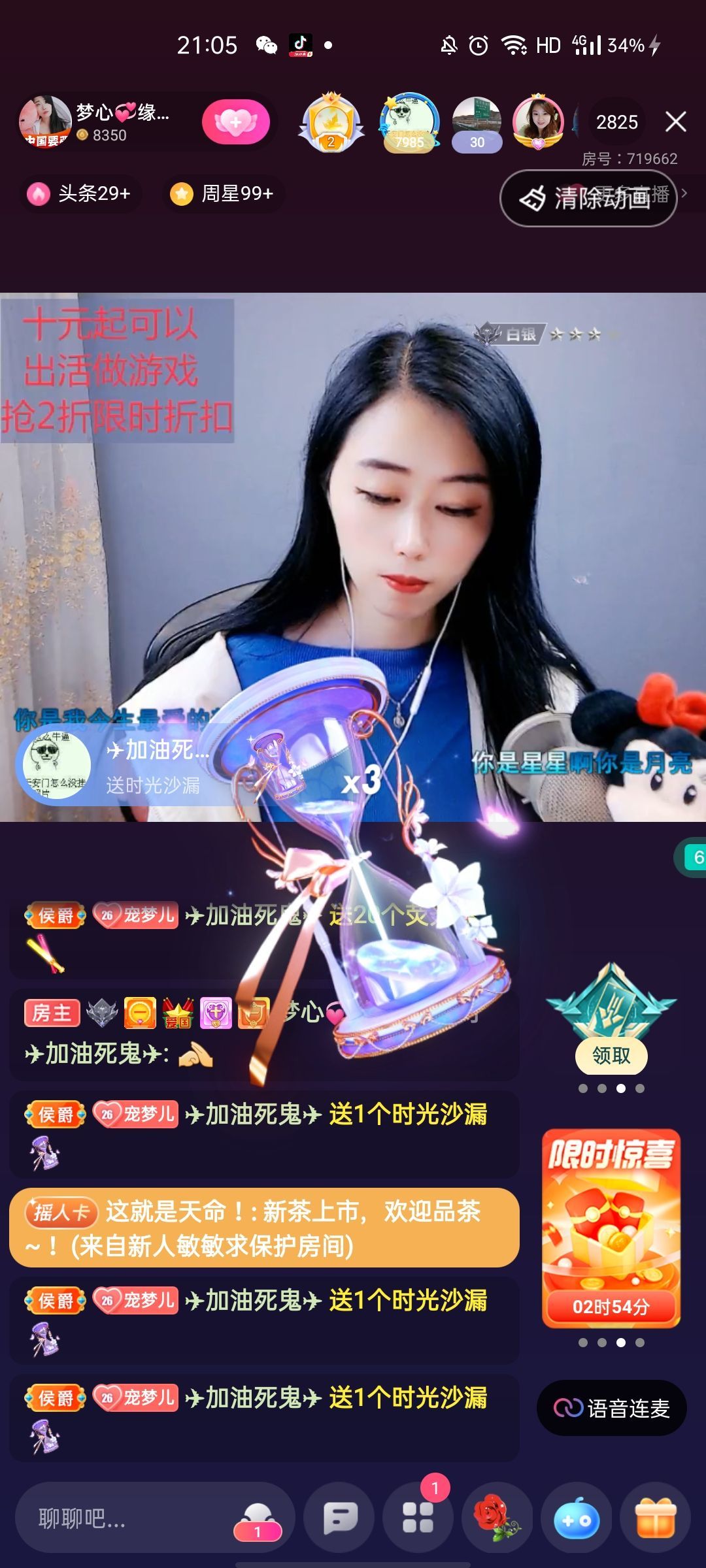 梦心💞缘于遇见的图片