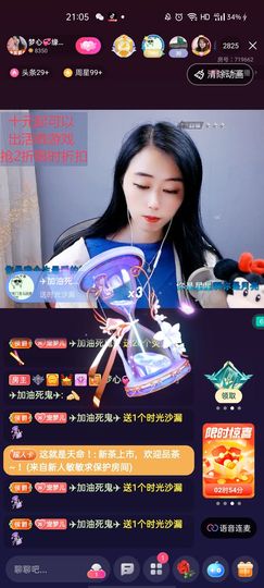 梦心💞缘于遇见的图片