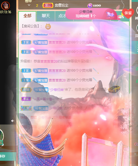 🍬。主播照片