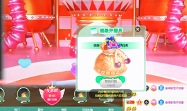 🍬。主播照片