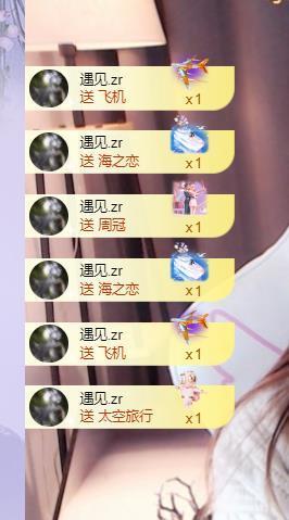 江遇。感谢相遇主播照片