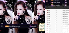 丹妮已换11191主播照片