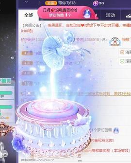丹妮已换719722的图片