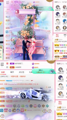 阳阳💕休主播照片