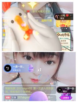 婷婷💕求过月底任务的图片