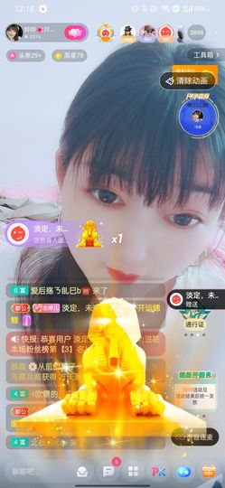 婷婷💕求过月底任务的图片