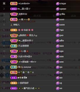 🎶幸福满满🎶主播照片