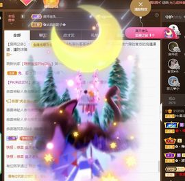 菲儿💗好运来🌈的图片