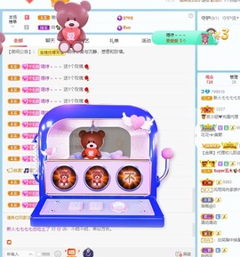 七总暂休主播照片