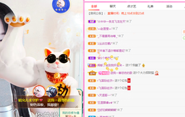一起走吧123主播照片