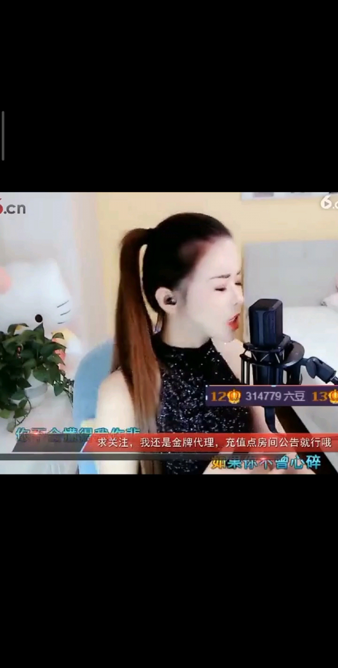 忘情水
