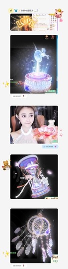 跑调嘉💟主播照片