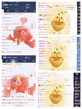 一树梨花压海唐同学☞主播照片