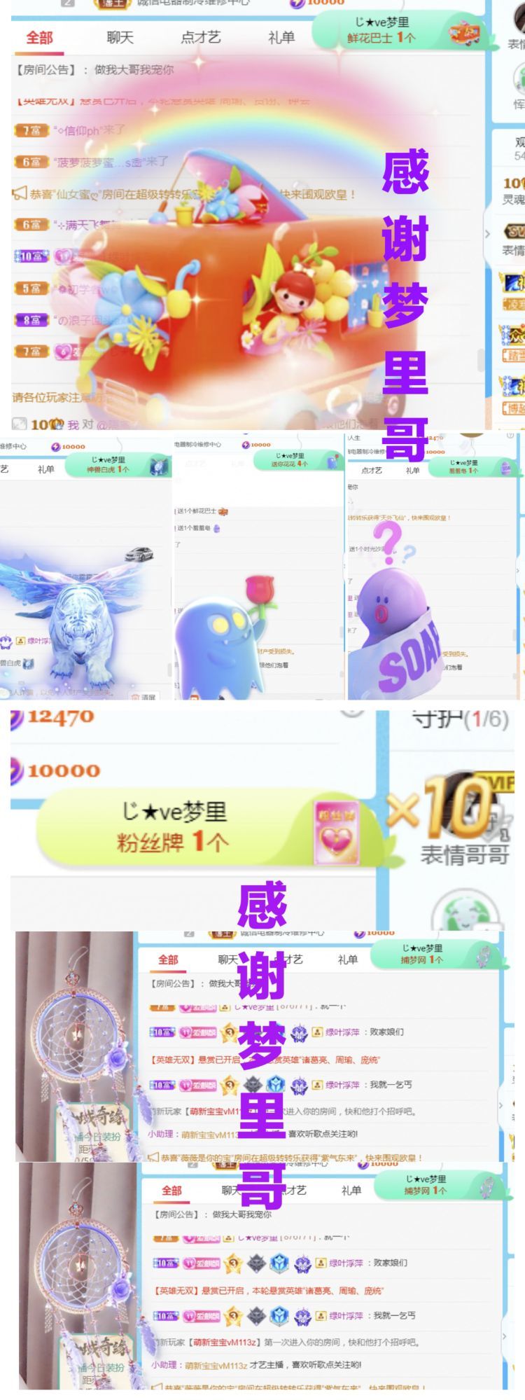 金麒麟🎤好运连连的图片