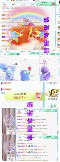 金麒麟安静唱歌🎤主播照片