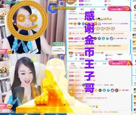 金麒麟安静唱歌🎤主播照片