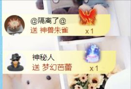 金麒麟安静唱歌🎤主播照片