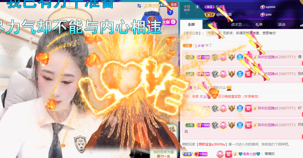 聆听上午休息调整一下的图片
