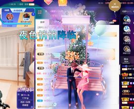 聆听~爱唱歌的图片