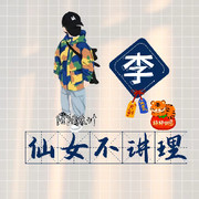 顽皮巴西涡螺