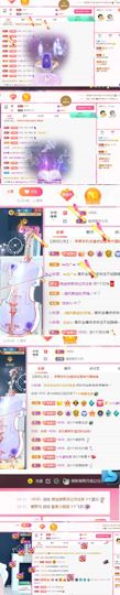 琳熙是掌上明🐖休～主播照片