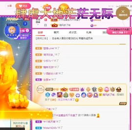 木兮@所遇皆甜主播照片
